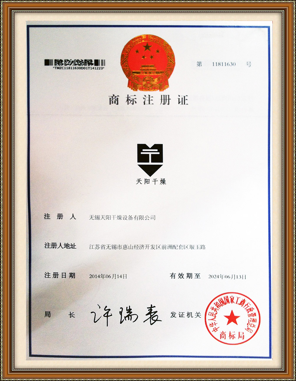 九游体育官网入口